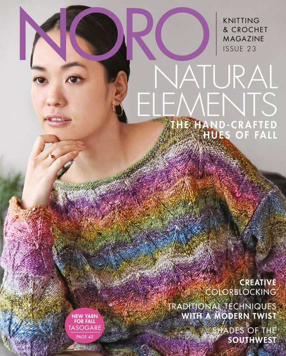 Noro Magazine Twenty-third Issue